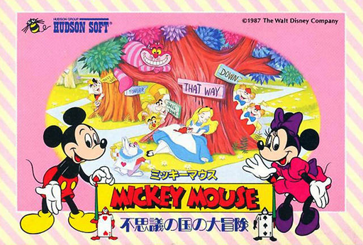 Mickey Mouse - Fushigi no Kuni no Daibouken (Japan) box art